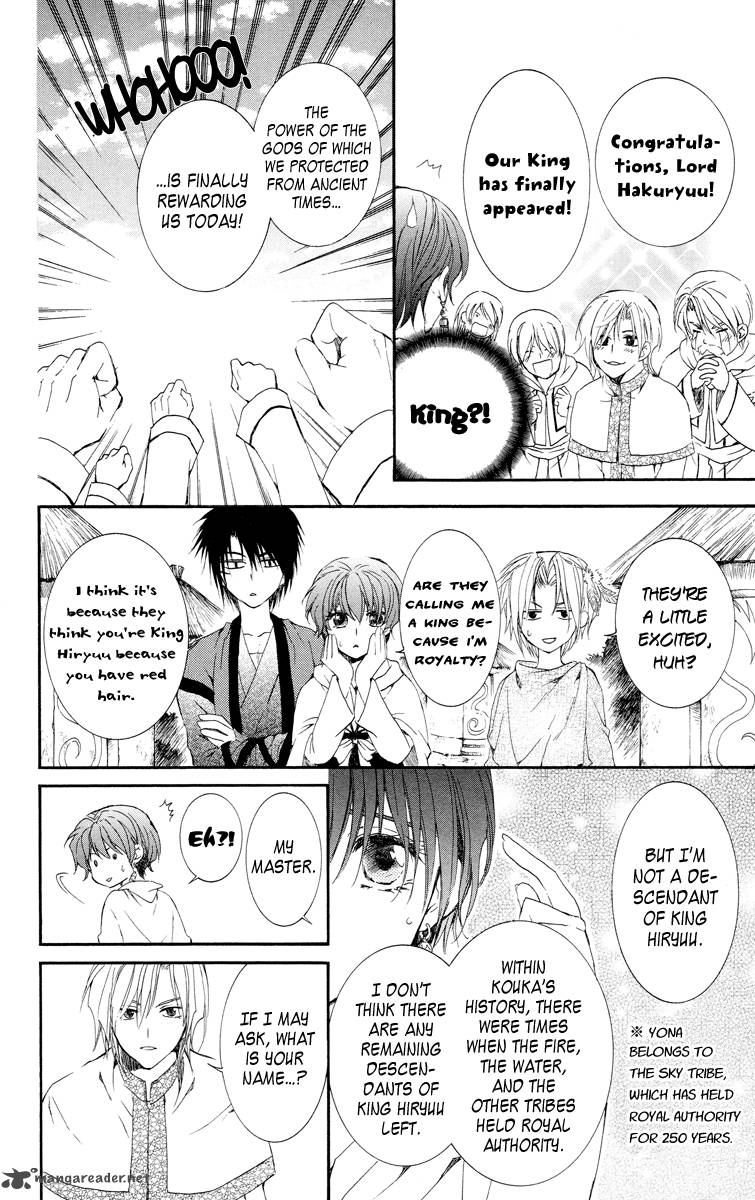 Read Akatsuki no Yona Manga Online