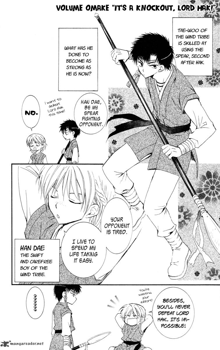 Read Akatsuki no Yona Manga Online