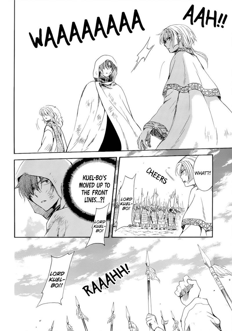 Read Akatsuki no Yona Manga Online