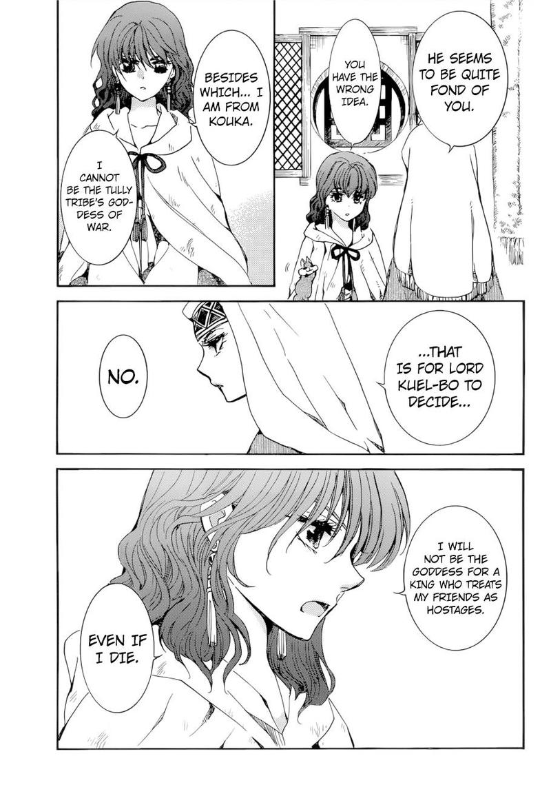 Read Akatsuki no Yona Manga Online