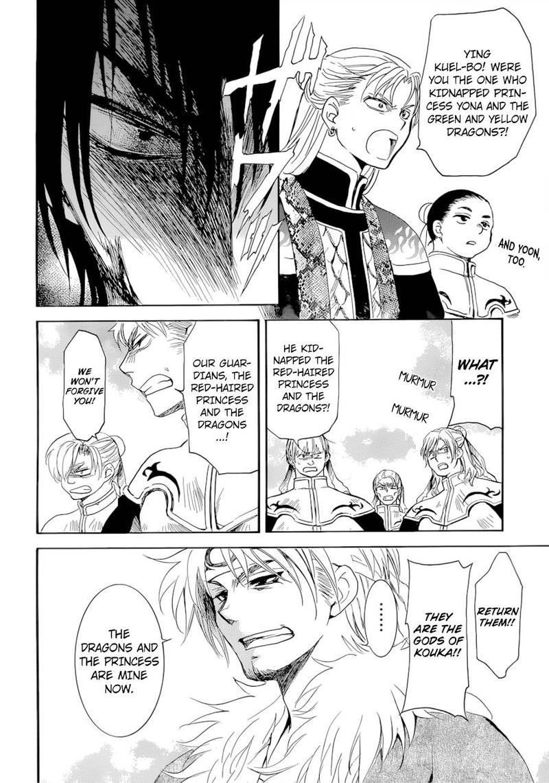 Read Akatsuki no Yona Manga Online