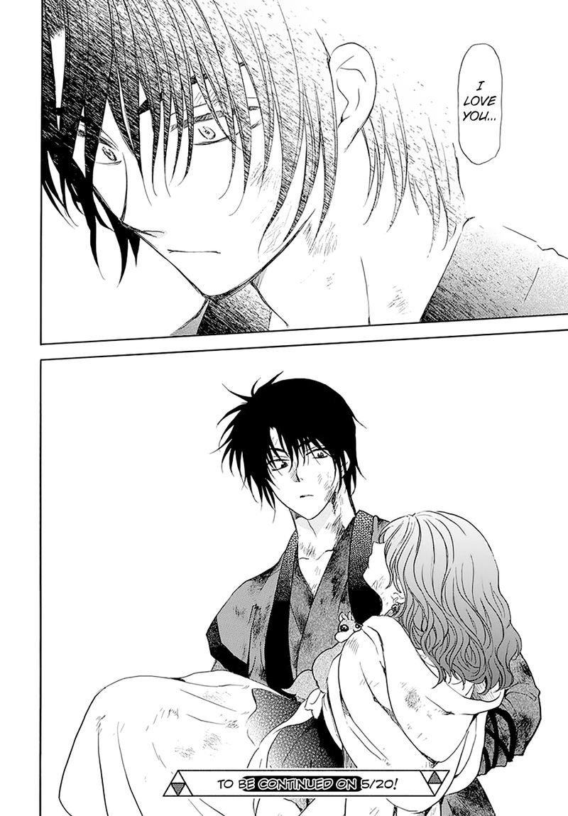 Read Akatsuki no Yona Manga Online