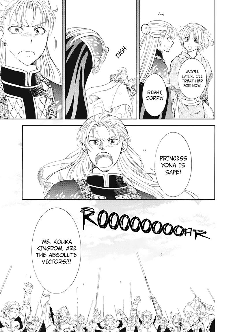 Read Akatsuki no Yona Manga Online