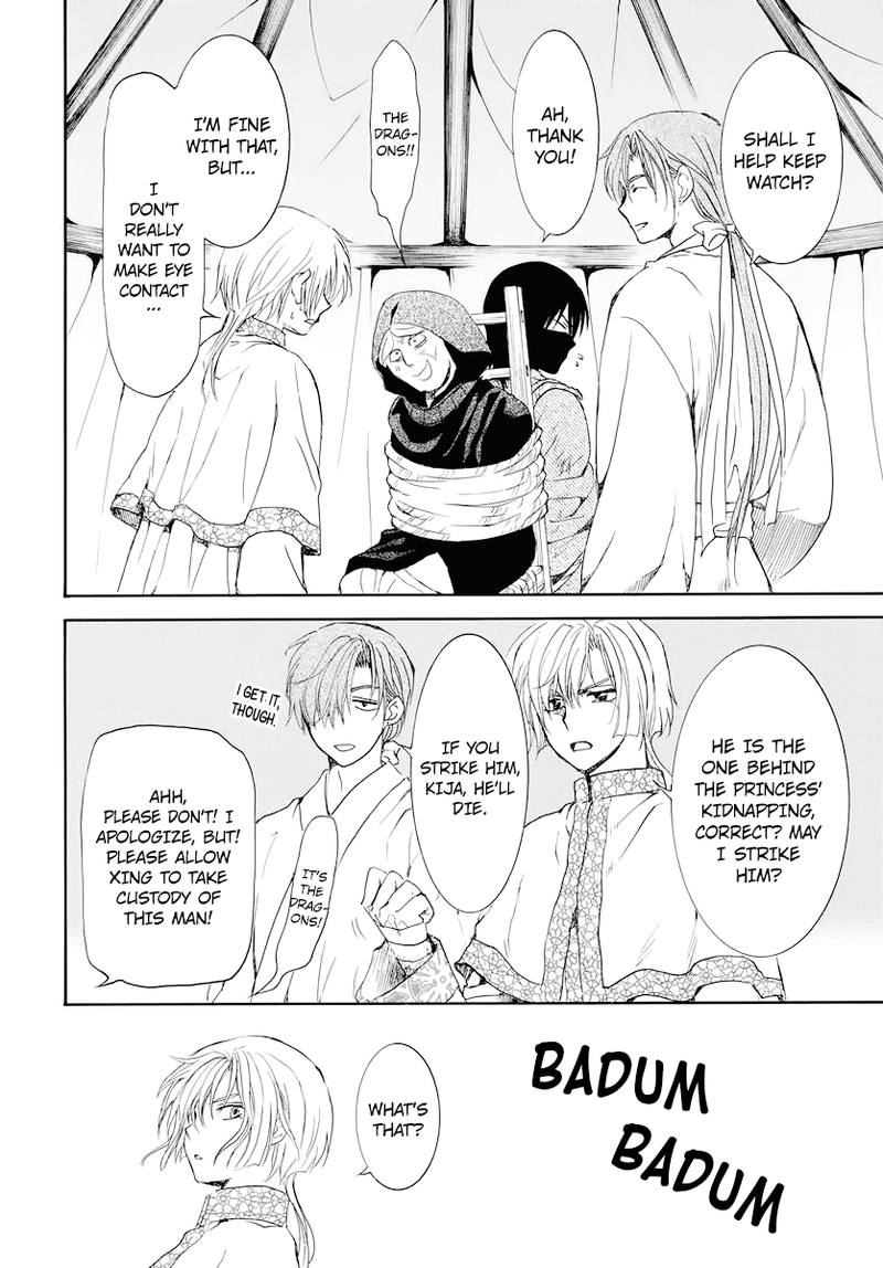 Read Akatsuki no Yona Manga Online