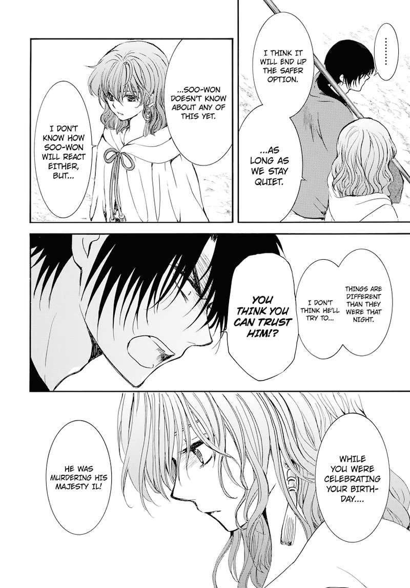 Read Akatsuki no Yona Manga Online