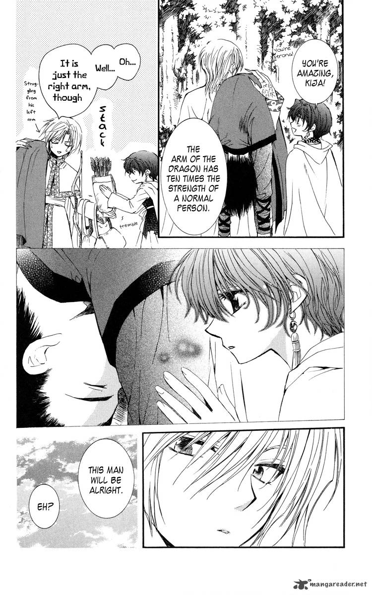 Read Akatsuki no Yona Manga Online