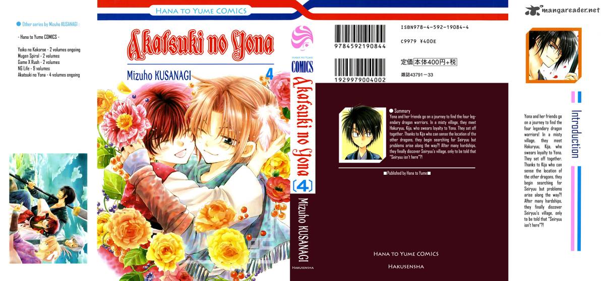Read Akatsuki no Yona Manga Online