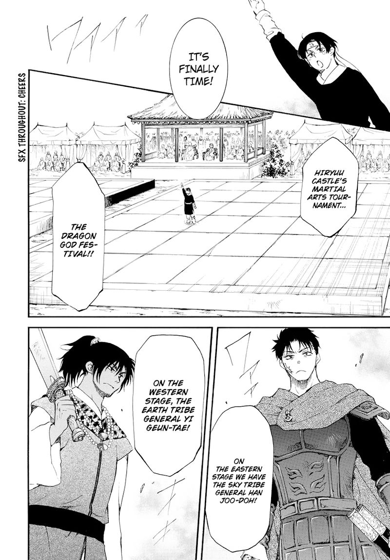 Read Akatsuki no Yona Manga Online