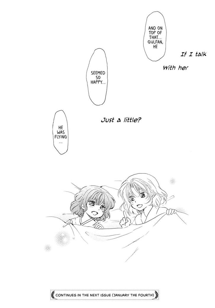 Read Akatsuki no Yona Manga Online