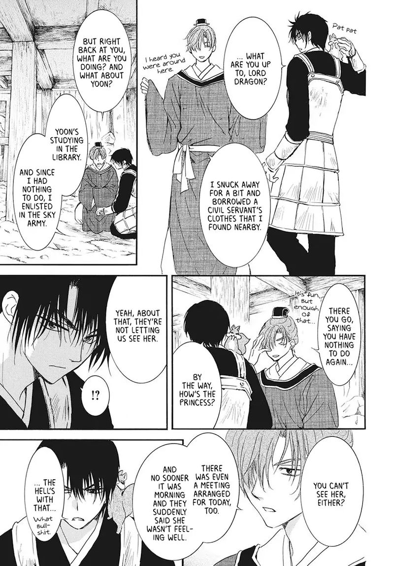 Read Akatsuki no Yona Manga Online