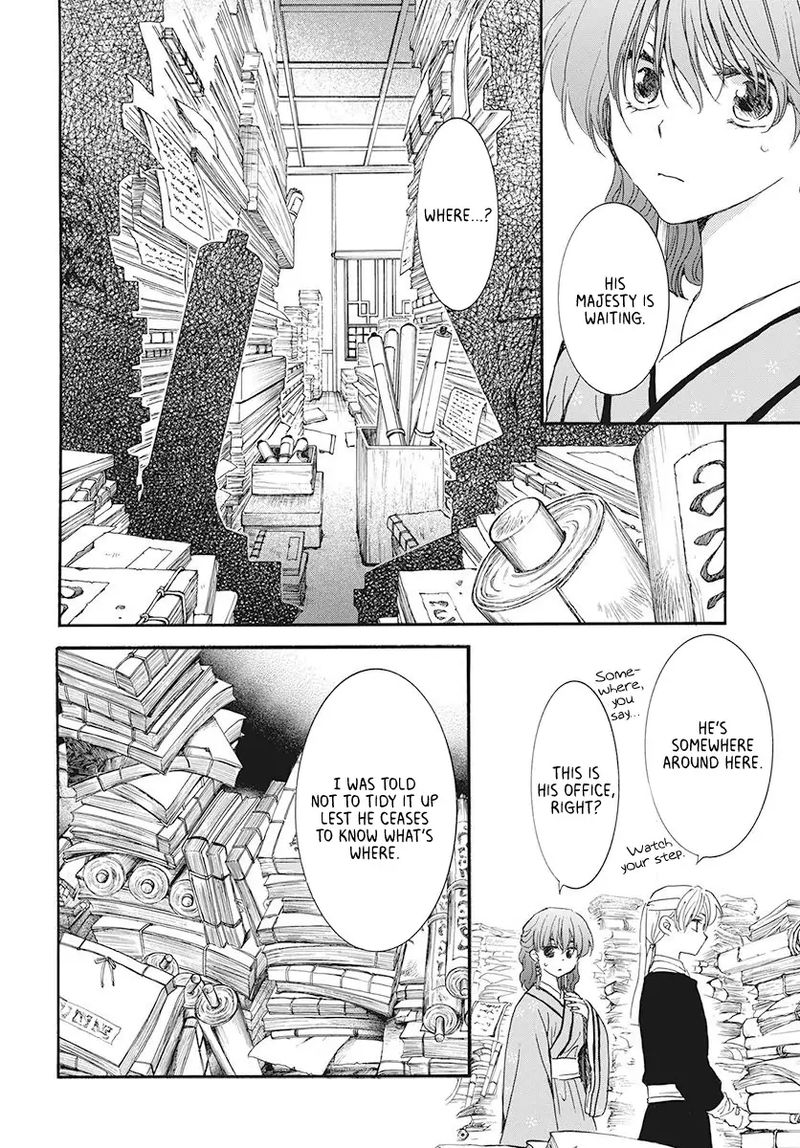 Read Akatsuki no Yona Manga Online