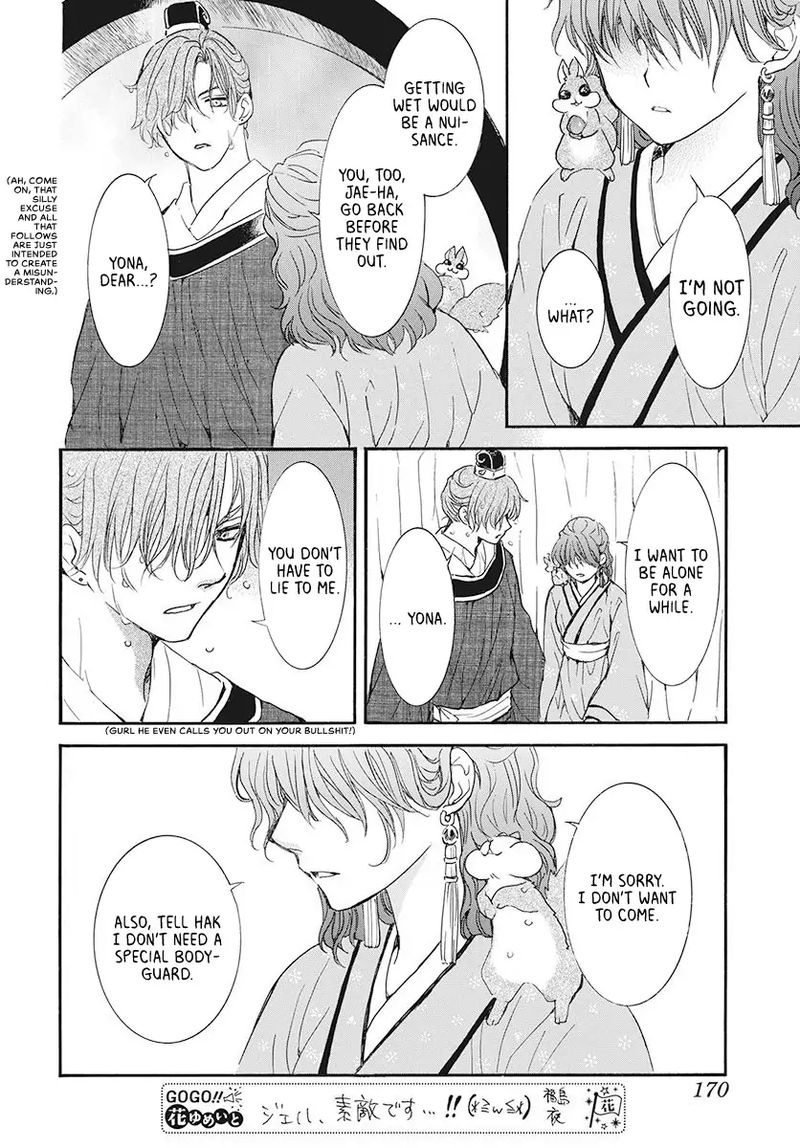 Read Akatsuki no Yona Manga Online