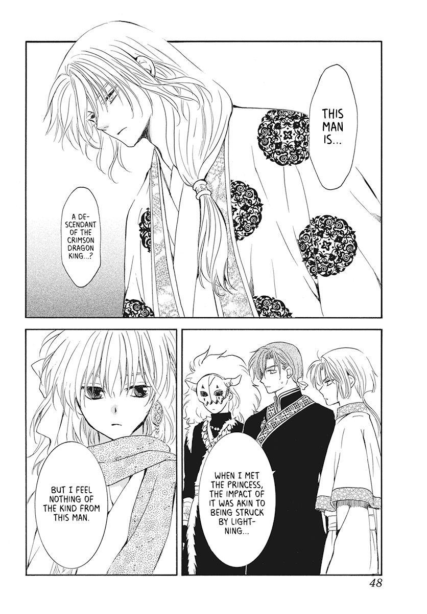 Read Akatsuki no Yona Manga Online