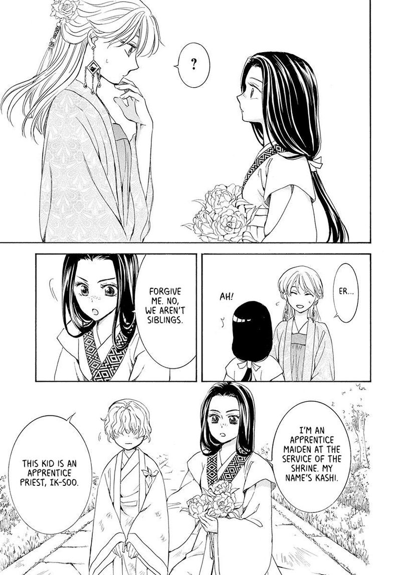 Read Akatsuki no Yona Manga Online