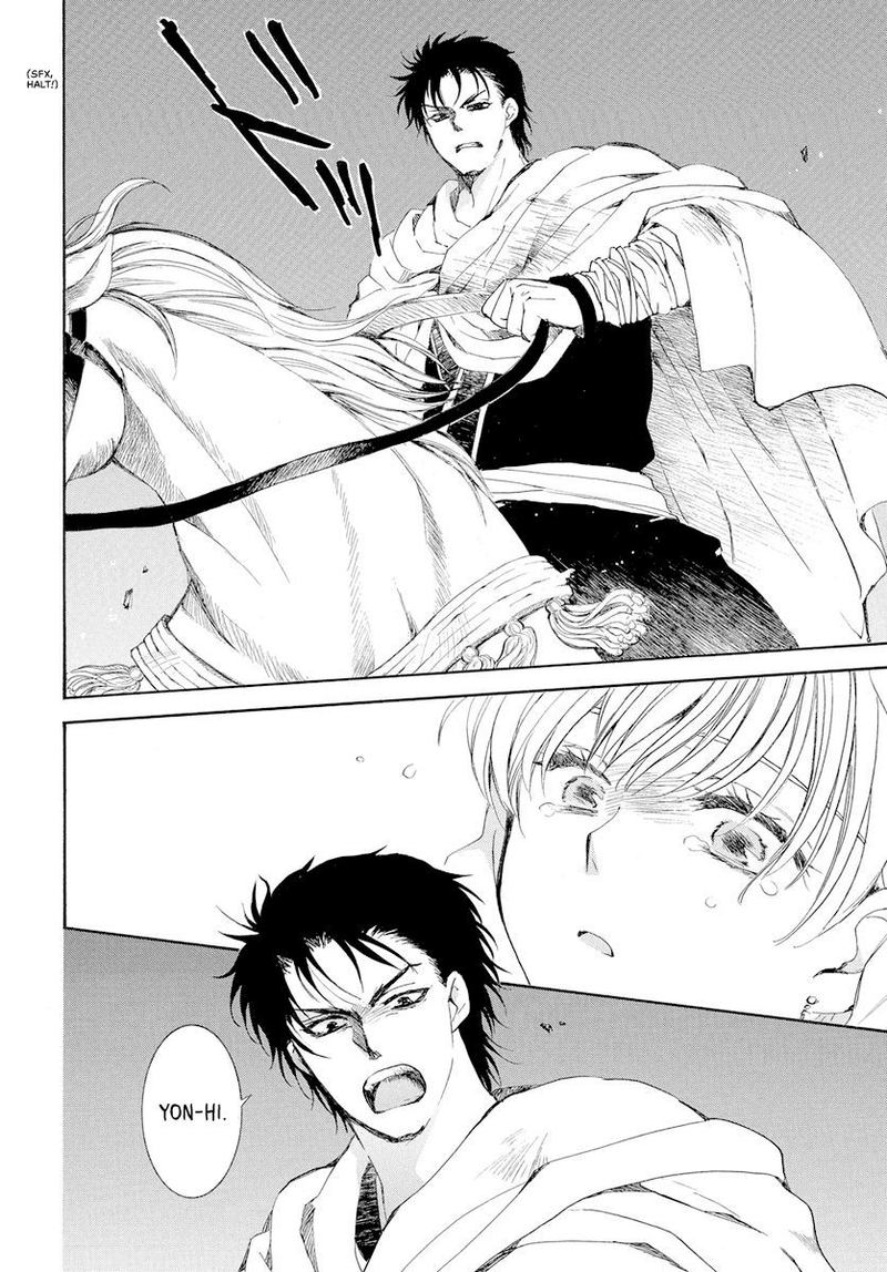 Read Akatsuki no Yona Manga Online