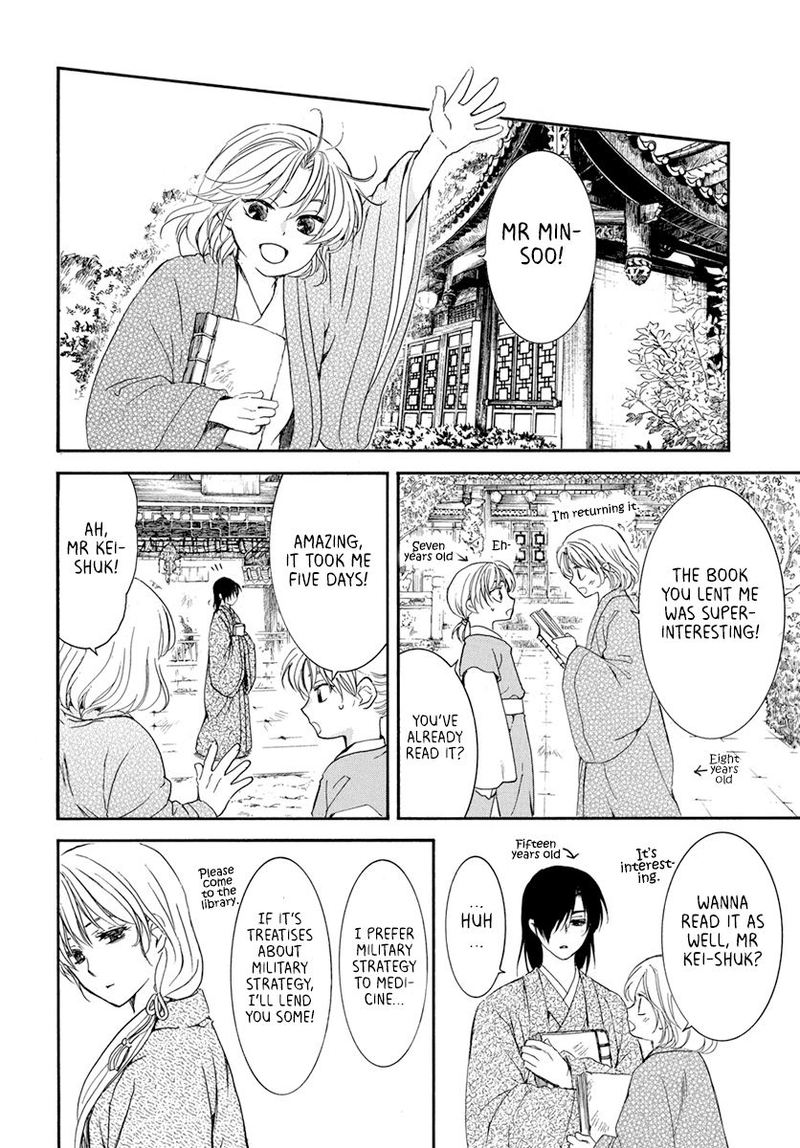 Read Akatsuki no Yona Manga Online