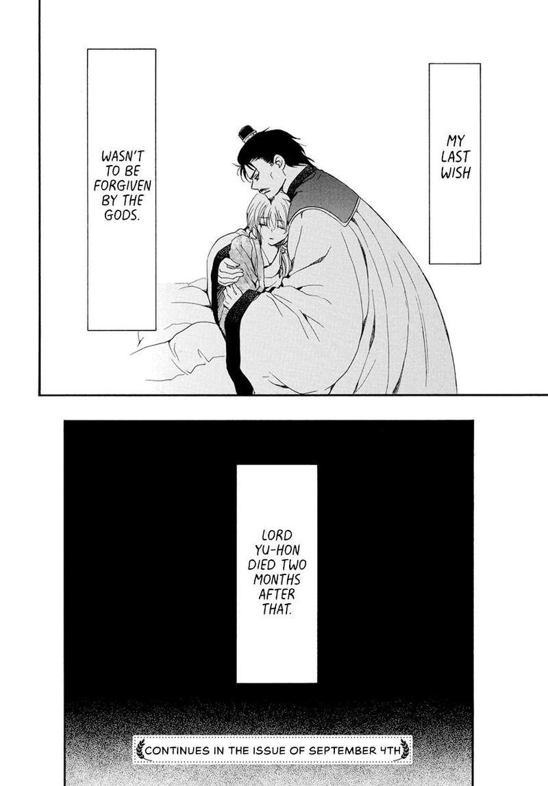 Read Akatsuki no Yona Manga Online