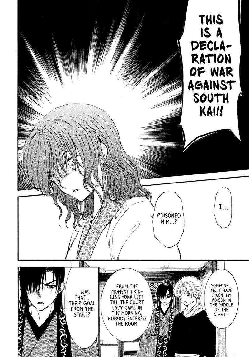 Read Akatsuki no Yona Manga Online