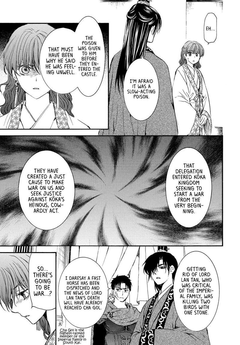 Read Akatsuki no Yona Manga Online