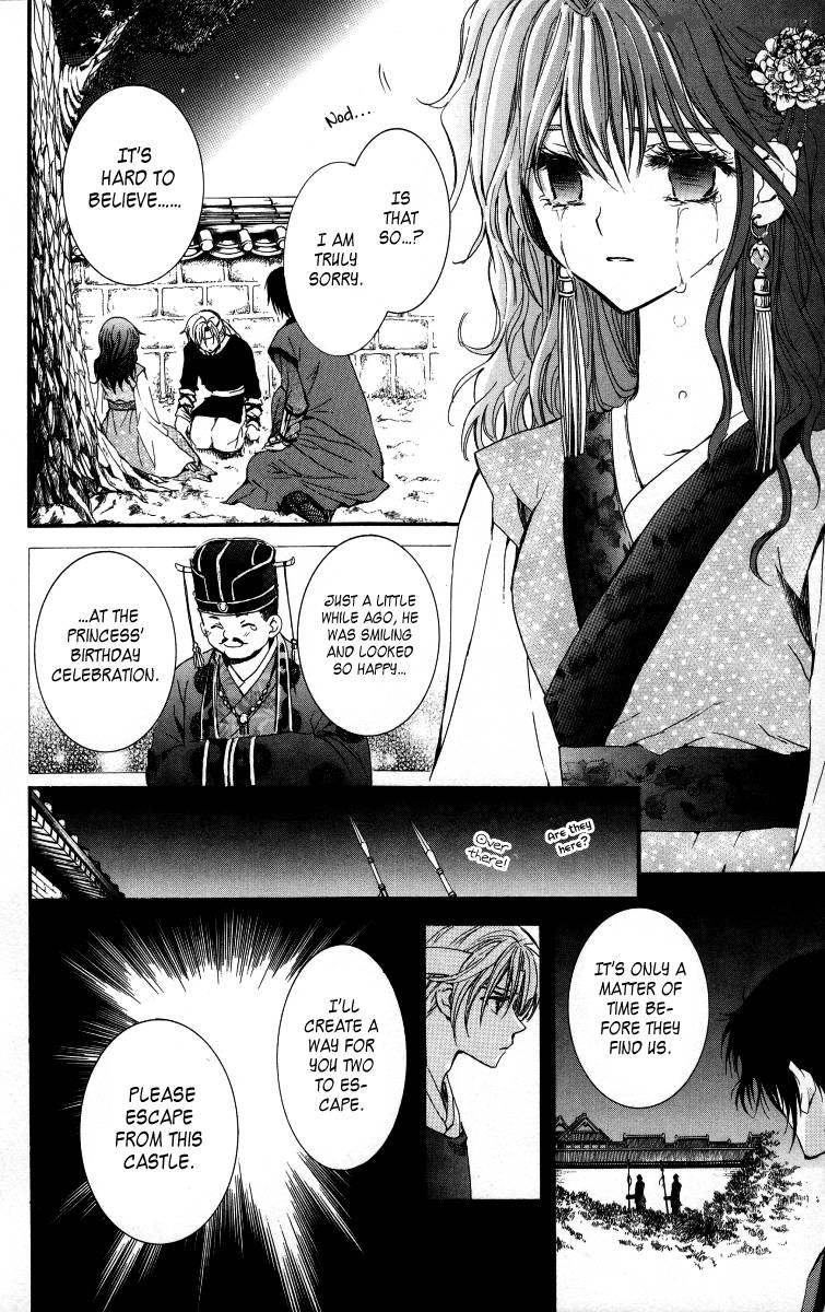 Read Akatsuki no Yona Manga Online