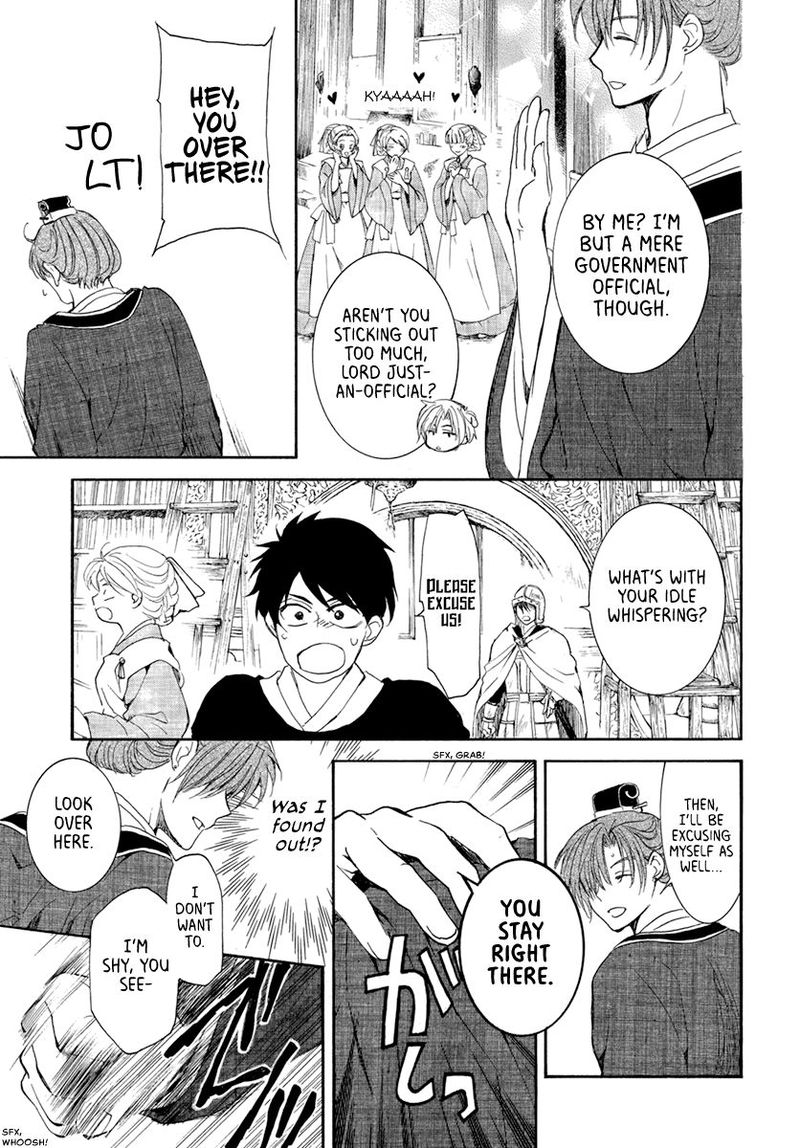 Read Akatsuki no Yona Manga Online