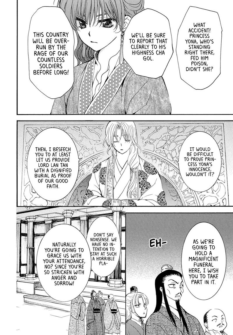 Read Akatsuki no Yona Manga Online