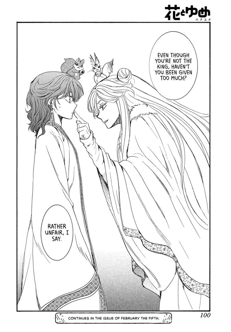 Read Akatsuki no Yona Manga Online