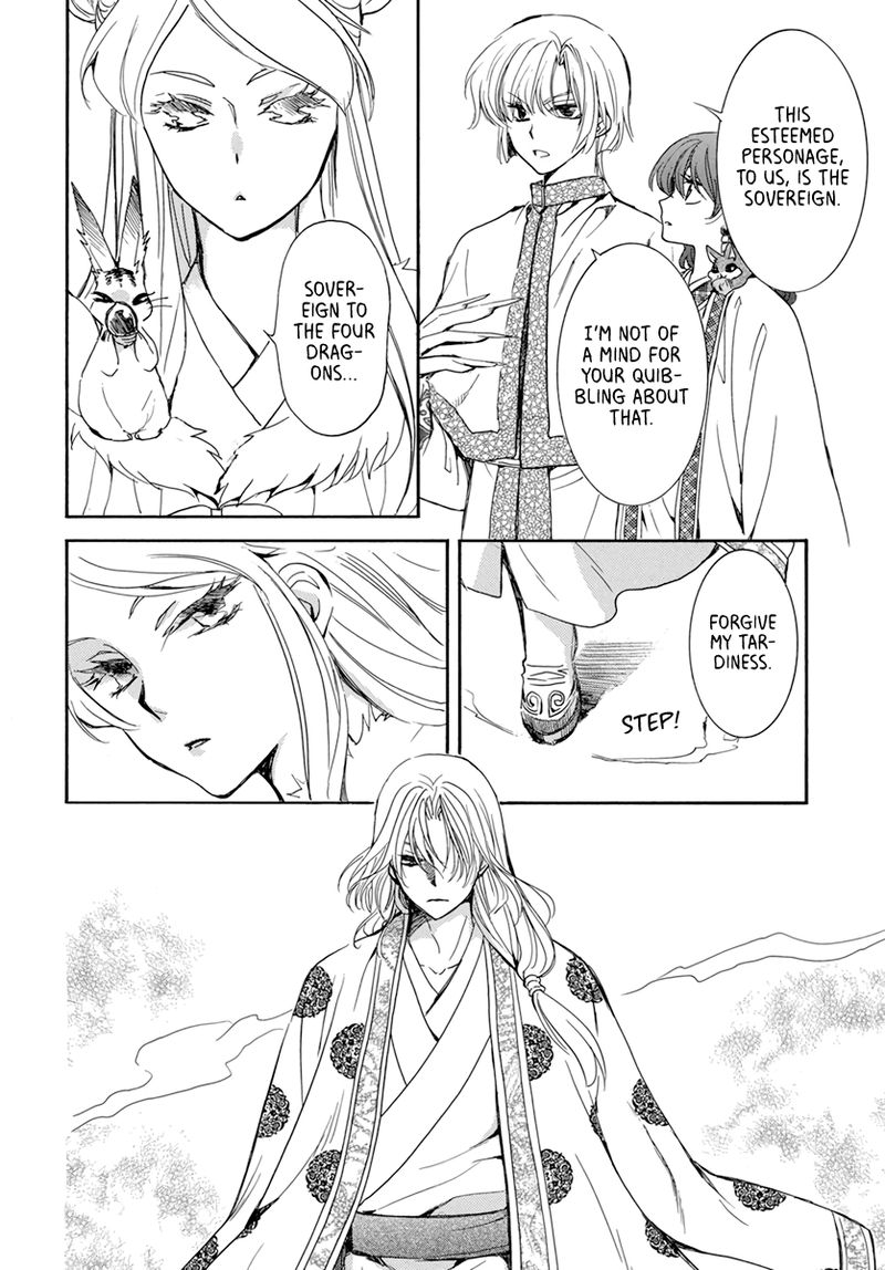 Read Akatsuki no Yona Manga Online