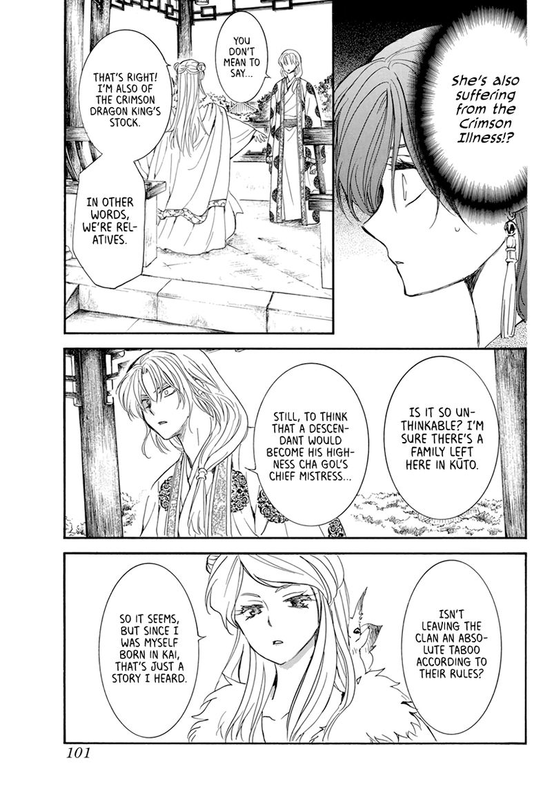 Read Akatsuki no Yona Manga Online