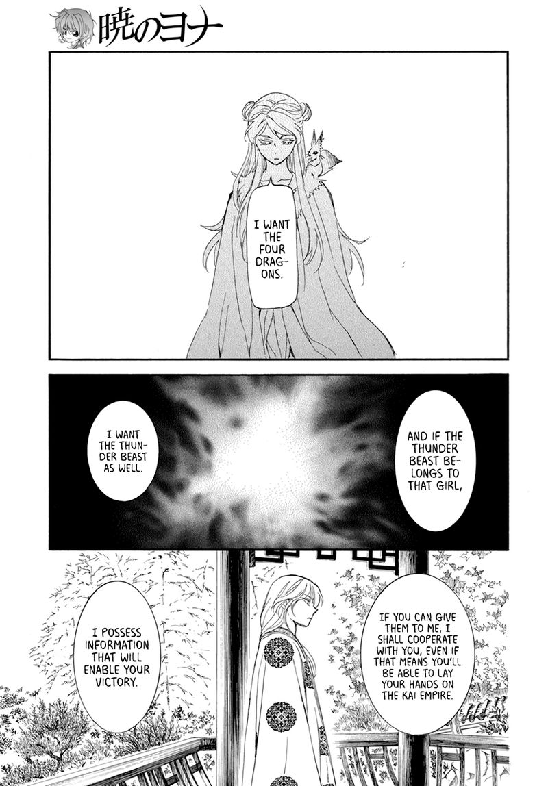 Read Akatsuki no Yona Manga Online
