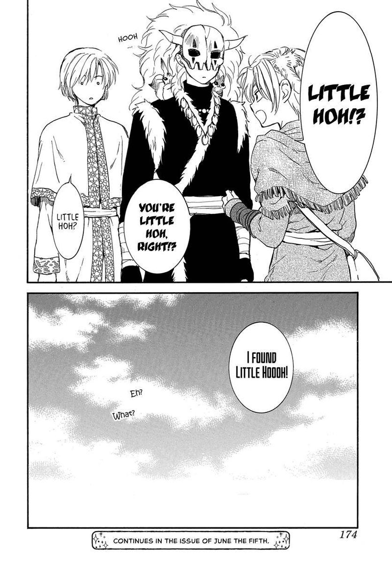 Read Akatsuki no Yona Manga Online