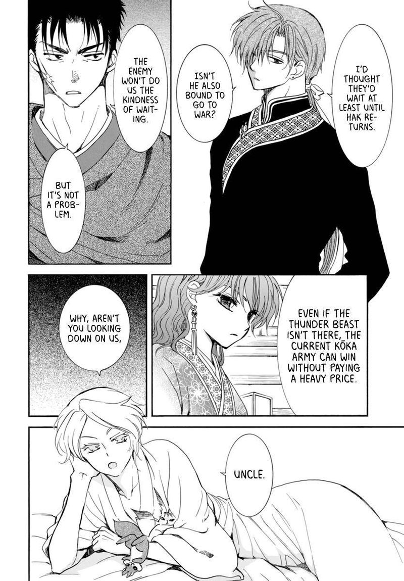 Read Akatsuki no Yona Manga Online
