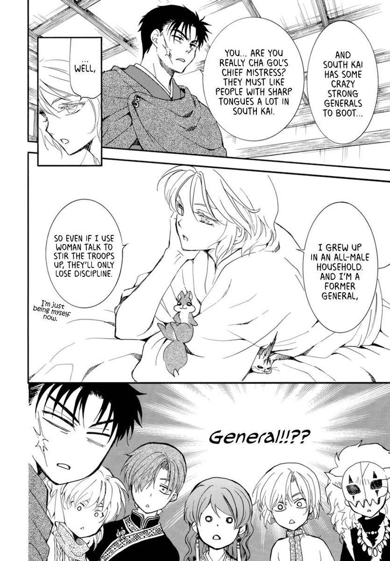 Read Akatsuki no Yona Manga Online