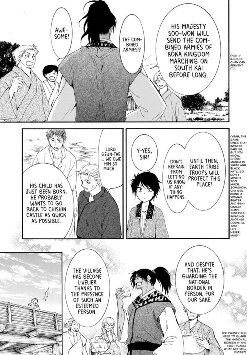Read Akatsuki no Yona Manga Online