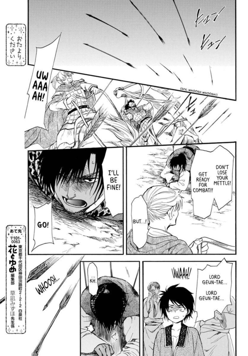 Read Akatsuki no Yona Manga Online