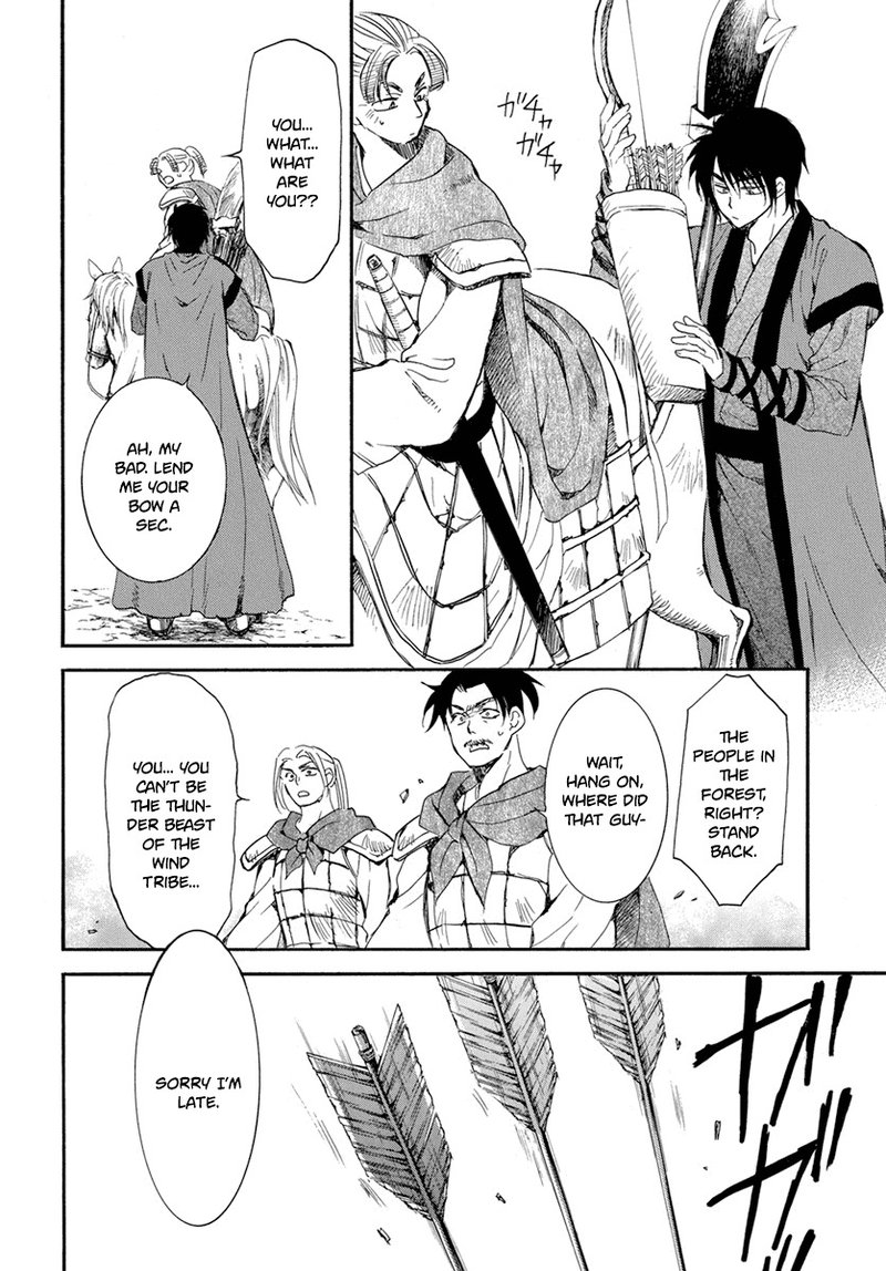 Read Akatsuki no Yona Manga Online