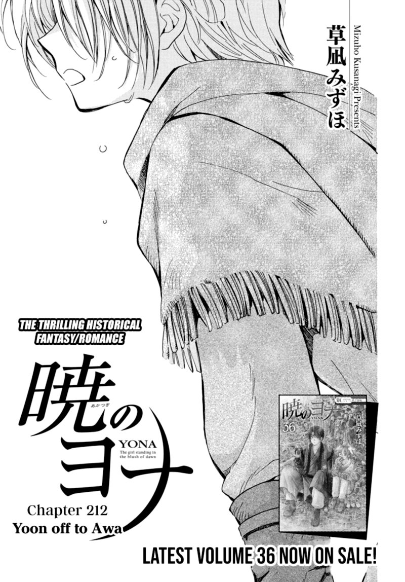 Read Akatsuki no Yona Manga Online