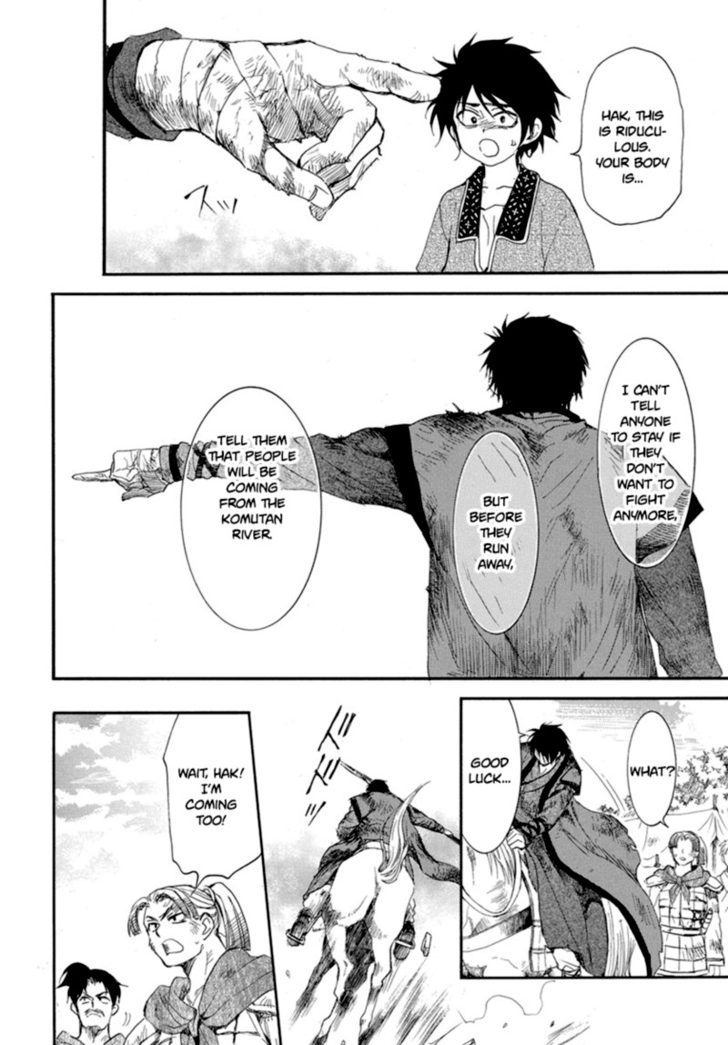Read Akatsuki no Yona Manga Online