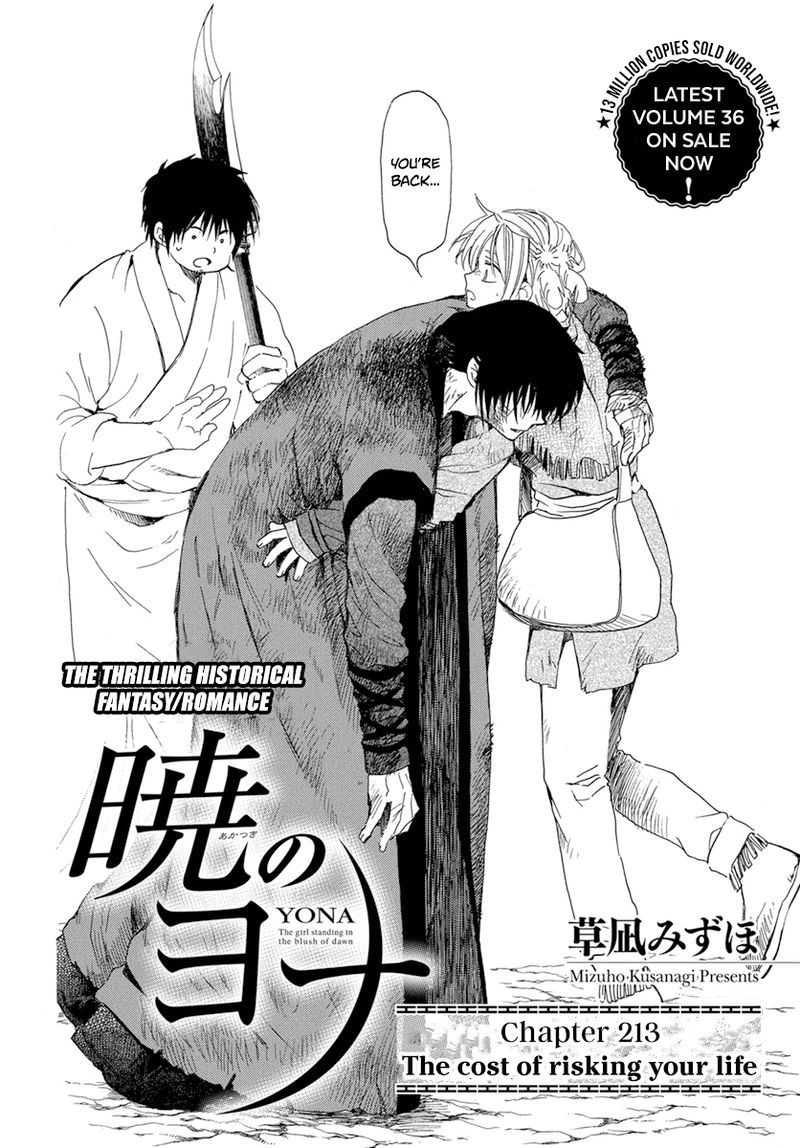 Read Akatsuki no Yona Manga Online