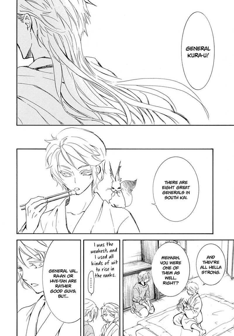 Read Akatsuki no Yona Manga Online