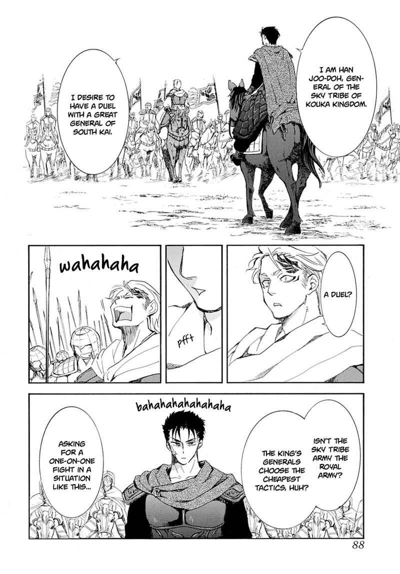Read Akatsuki no Yona Manga Online