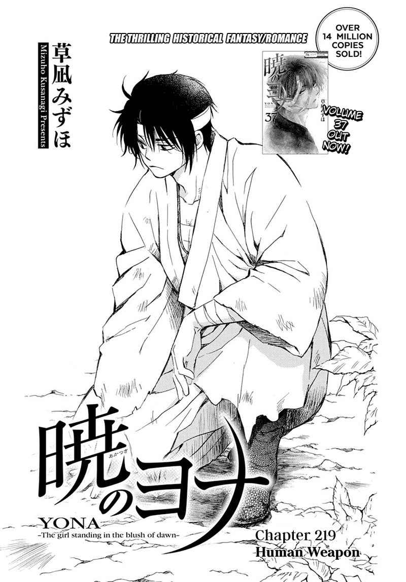 Read Akatsuki no Yona Manga Online