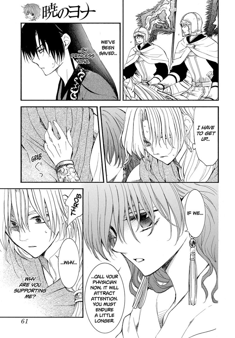 Read Akatsuki no Yona Manga Online