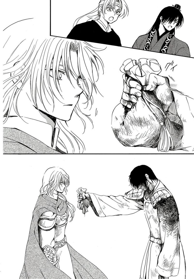 Read Akatsuki no Yona Manga Online