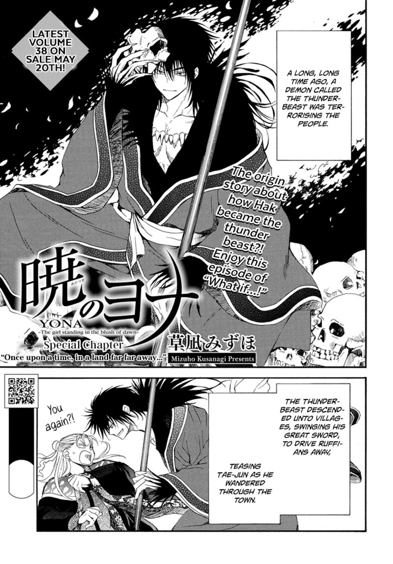 Read Akatsuki no Yona Manga Online