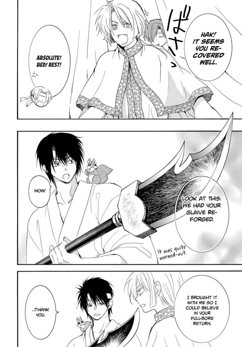 Read Akatsuki no Yona Manga Online