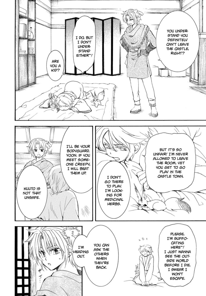 Read Akatsuki no Yona Manga Online