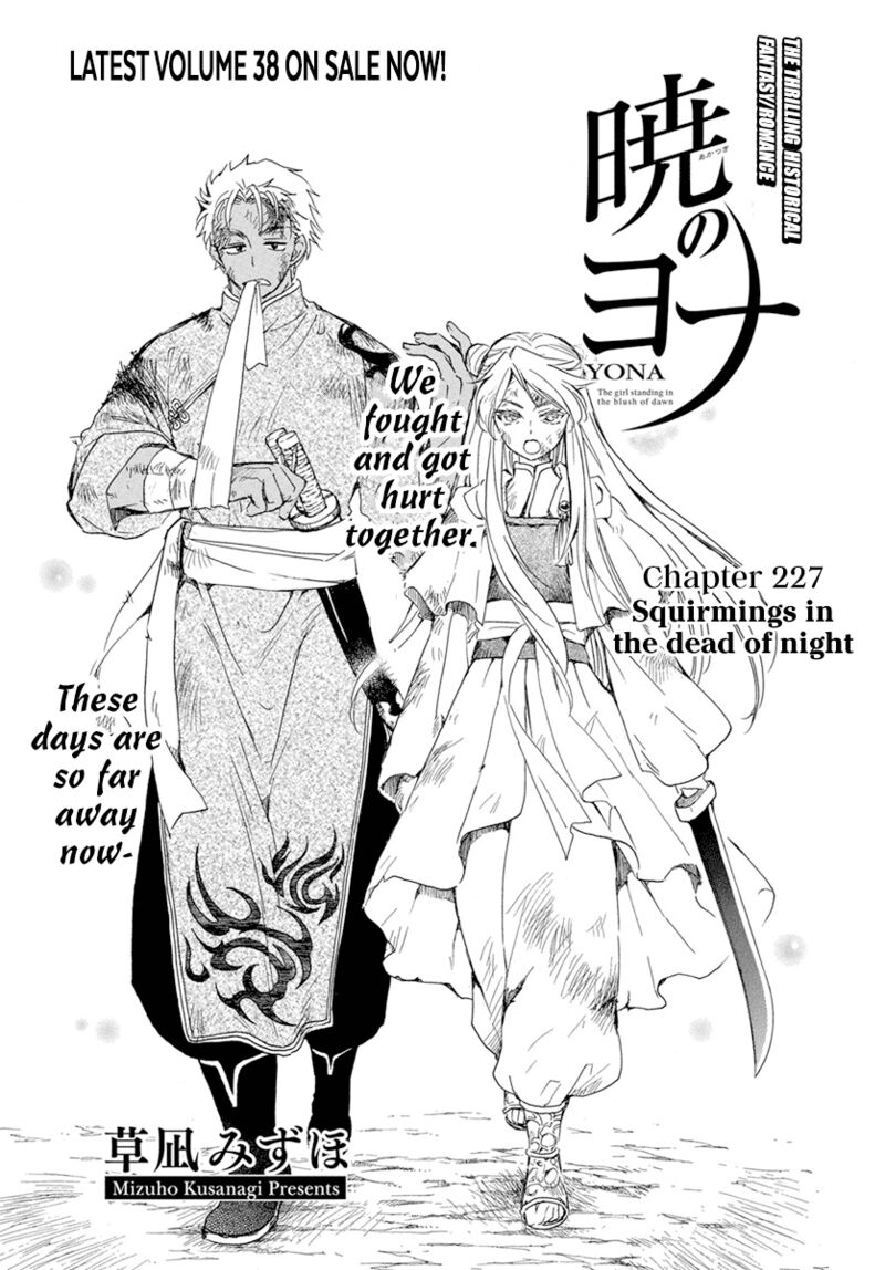 Read Akatsuki no Yona Manga Online