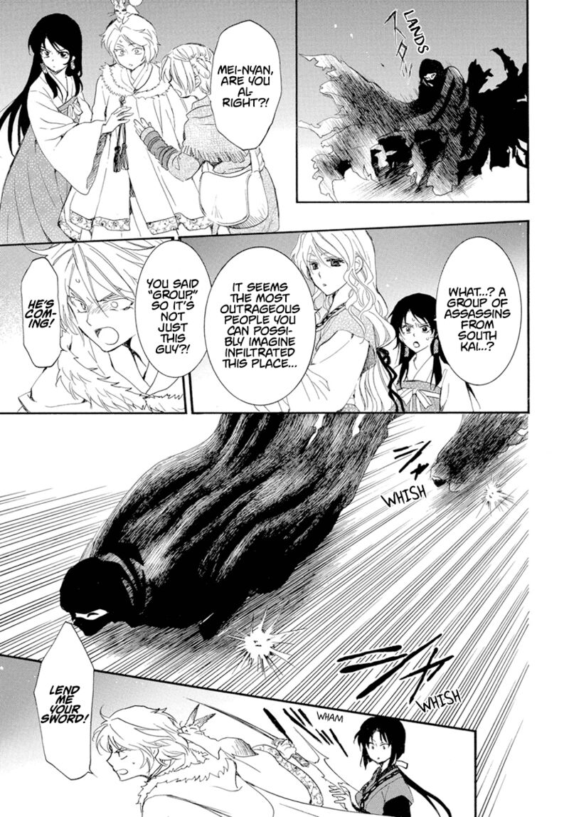 Read Akatsuki no Yona Manga Online