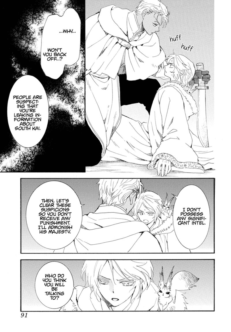 Read Akatsuki no Yona Manga Online